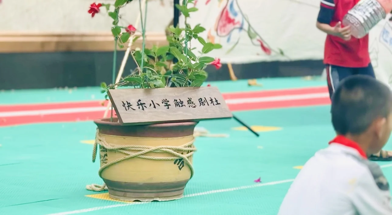 2024 华坪项目记录 3