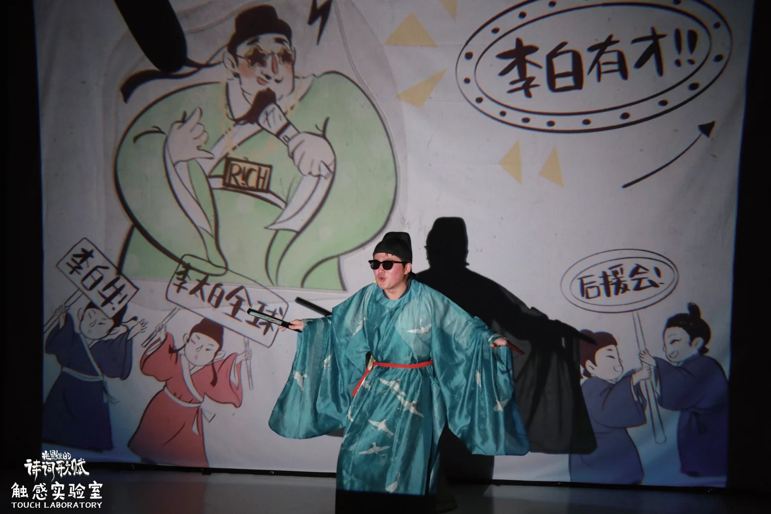 光影里的诗词歌赋