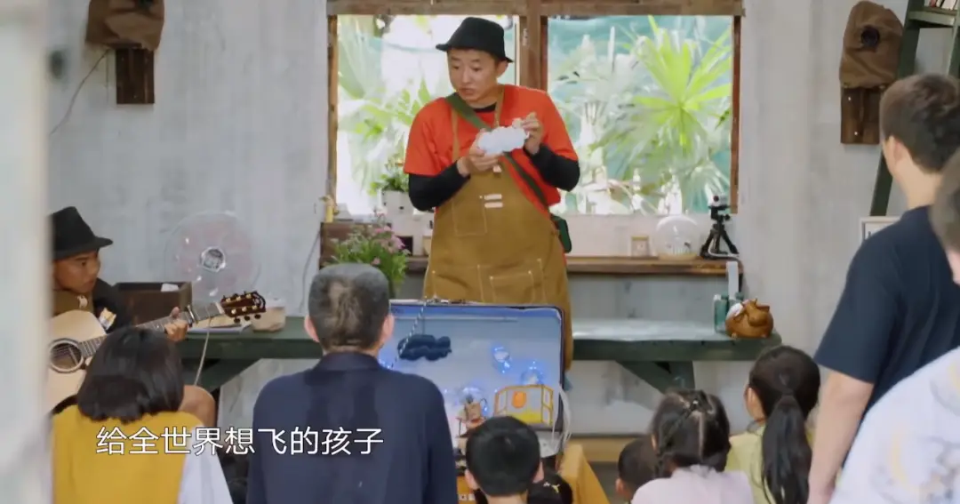 《向往的生活》· 演出画面